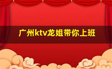新疆夜总会招聘