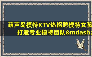佛山夜总会招聘